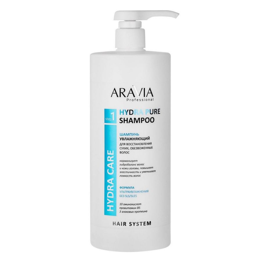 Aravia Шампунь увлажняющий для сухих, обезвоженных волос / Hydra Pure Shampoo, 1000 мл