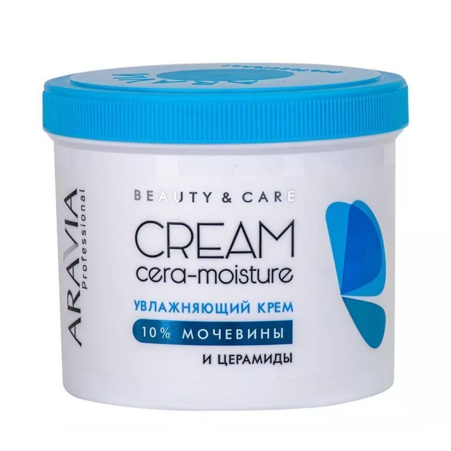 Aravia Увлажняющий крем с церамидами и мочевиной (10%) / Cera-Moisture Cream, 550 мл
