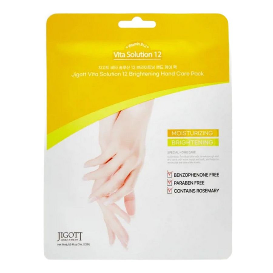 Jigott Маска для рук / Vita Solution 12 Brightening Hand Care Pack, 14 мл