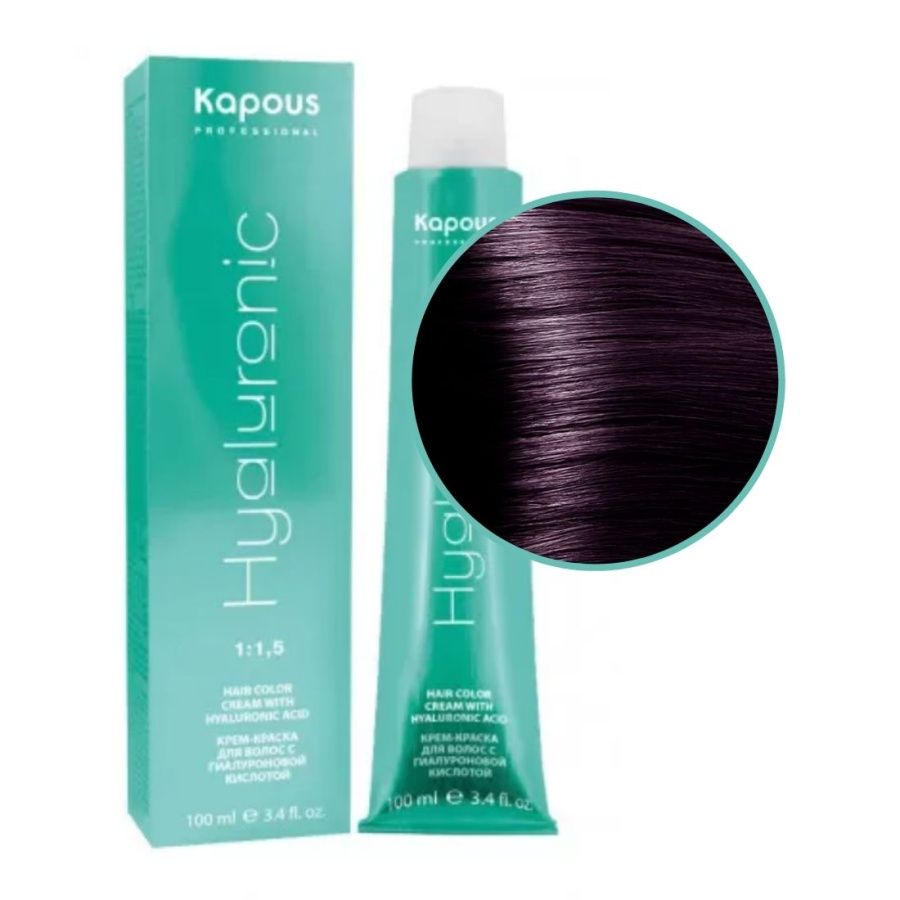 Kapous HY 02 Усилитель фиолетовый, крем-краска для волос с гиалуроновой кислотой, 100 мл