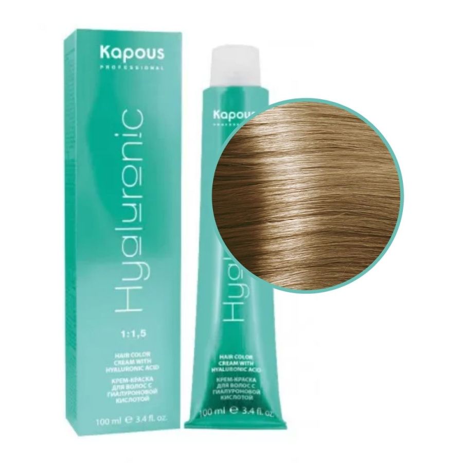 Kapous HY 9.31 Крем-краска для волос с гиалуроновой кислотой, 100 мл