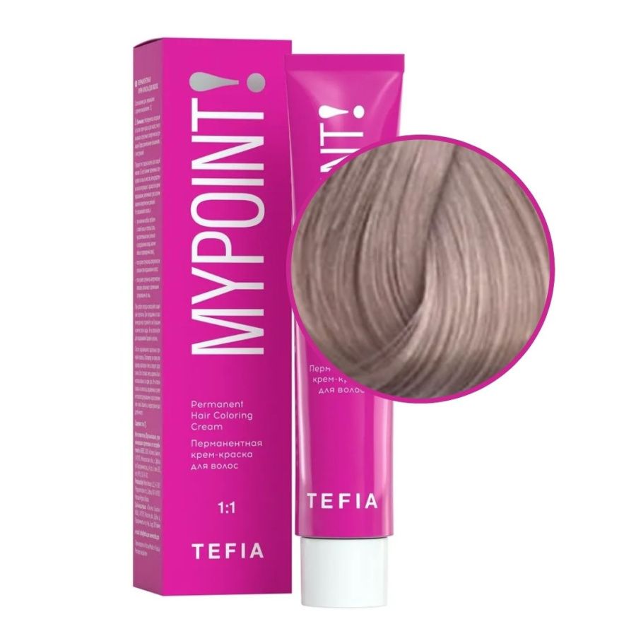 TEFIA Mypoint 9.17 Перманентная крем-краска для волос / Очень светлый блондин пепельно-фиолетовый, 60 мл