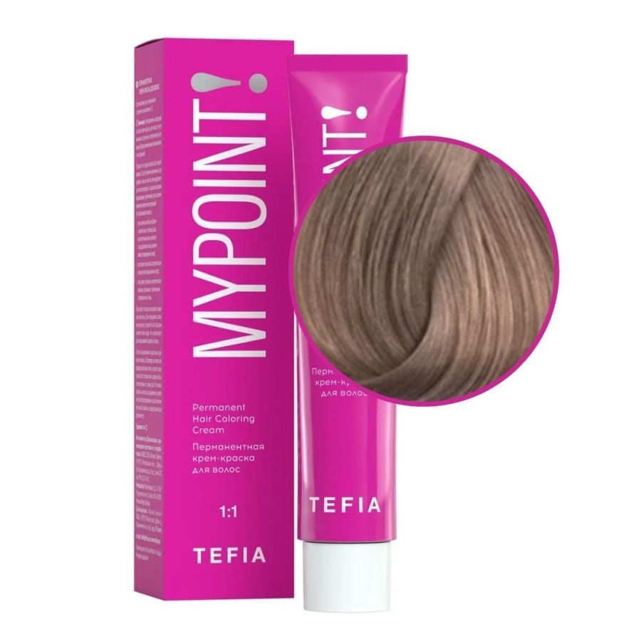 TEFIA Mypoint 8.81 Перманентная крем-краска для волос / Светлый блондин коричнево-пепельный,  60 мл