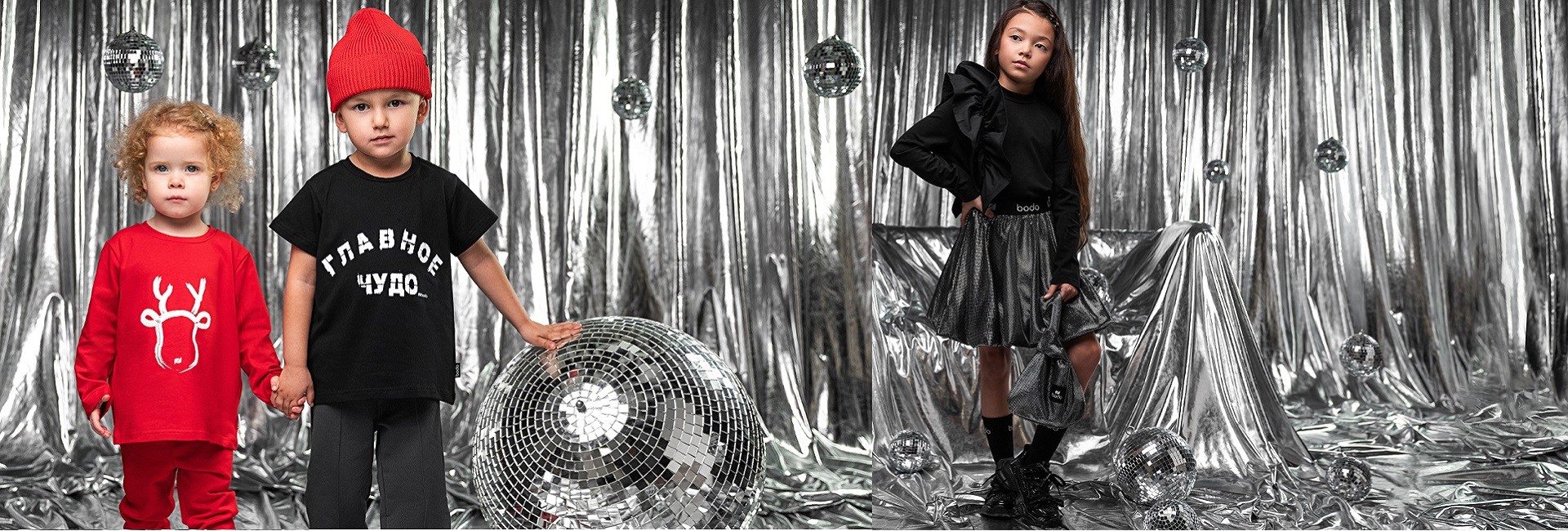 Диктуем НОВОГОДНИЙ дресс-код!