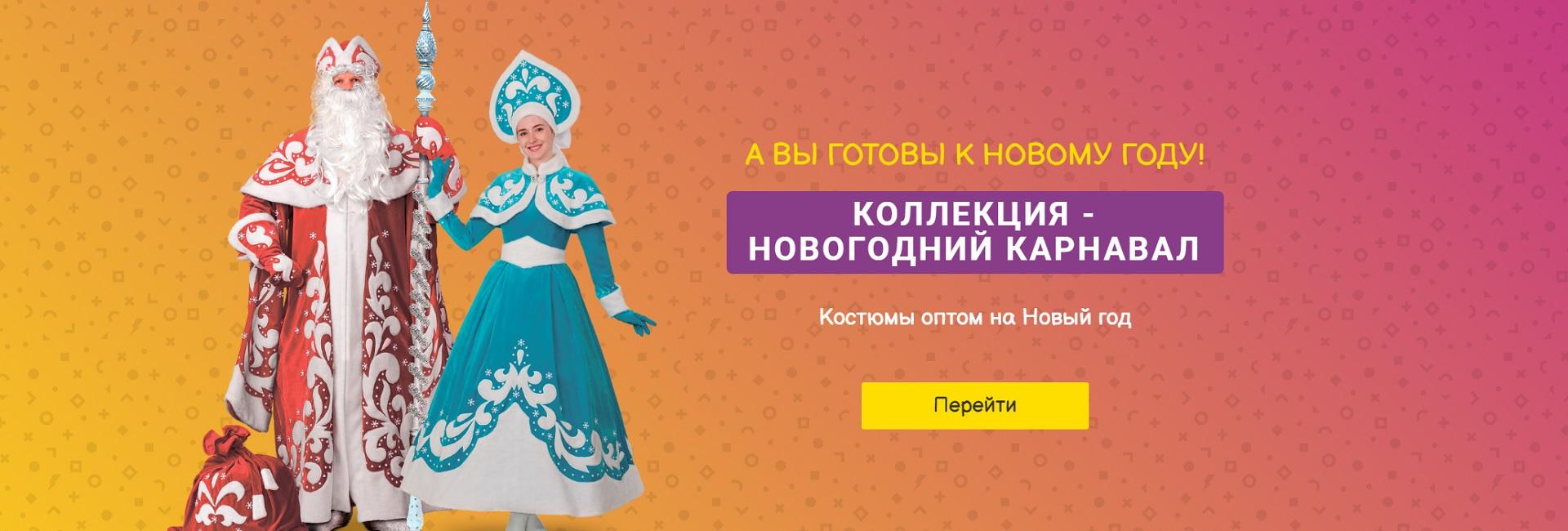 Новый год ЗМЕИ! Новые поступления!