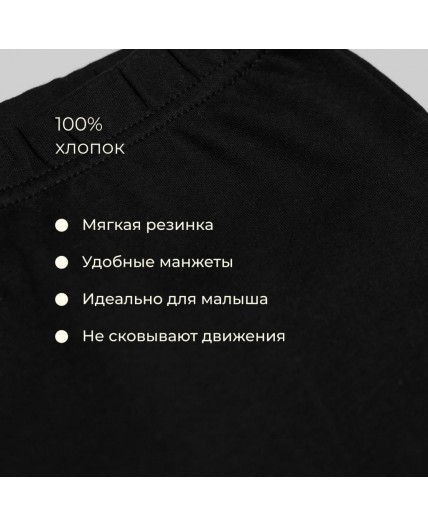 Ползунки с манжетами «Basic»