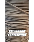 Ротанг С-профиль/полутрубка/гатчина  (Цена за 1 кг)