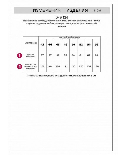 Футболка женская т.синий_листики