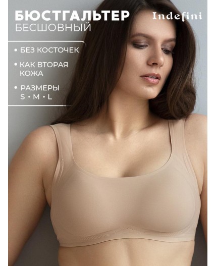 4094WXY Бюстгальтер