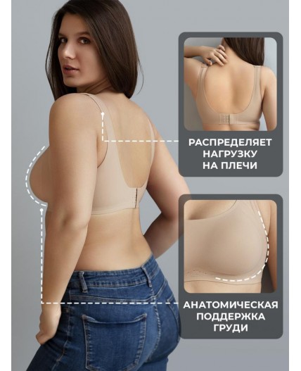 4094WXY Бюстгальтер