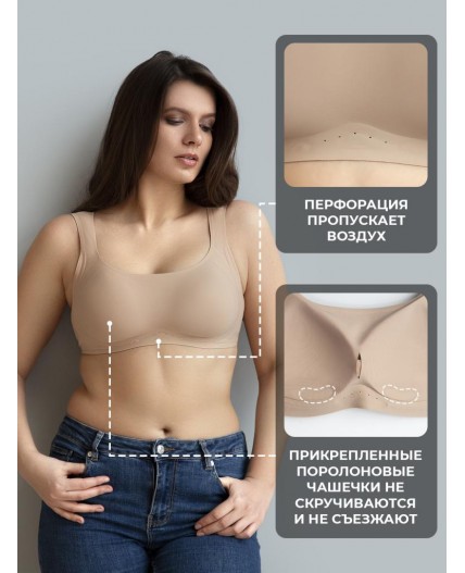 4094WXY Бюстгальтер