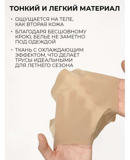 4081WUV Женские Трусы