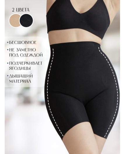 4059WGV Корректирующее белье