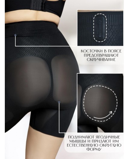 4059WGV Корректирующее белье