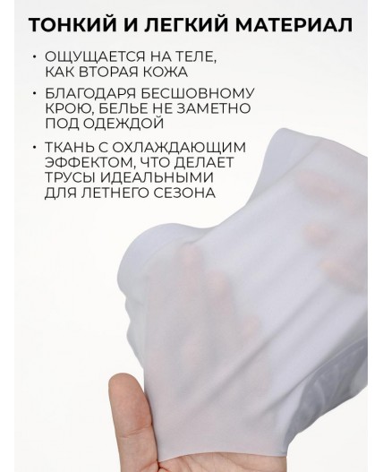 4080WUV Женские Трусы