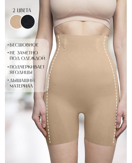 4062WGV Корректирующее белье