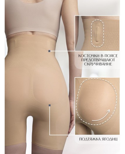 4062WGV Корректирующее белье