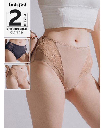 4201LUFZ-D Набор женских трусов