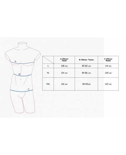 2001PBZ Мужская пижама