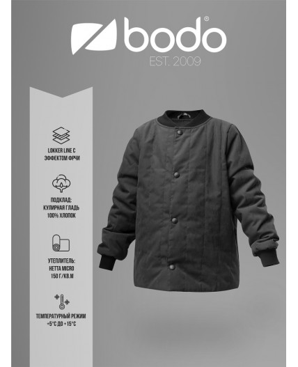 Куртка 32-67МU; чернильный