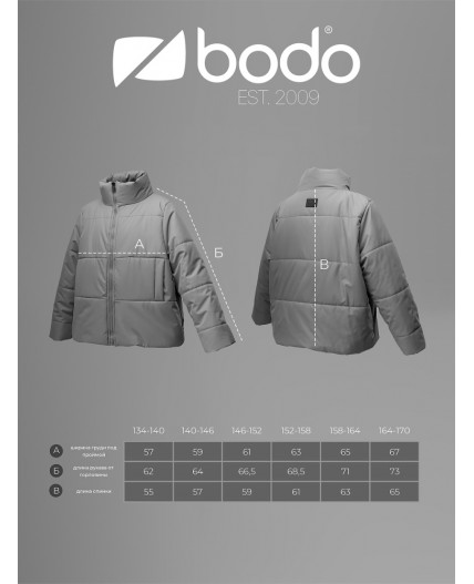 Куртка 49-16MU; черный