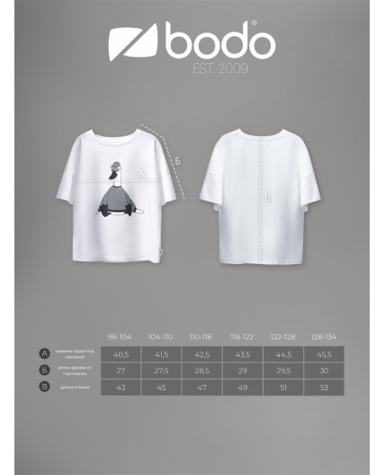 Футболка 4-435MU; темно-серый