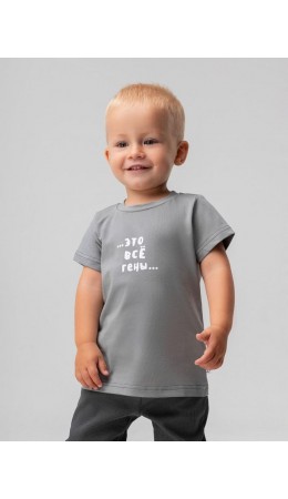 Футболка 'Это все гены' 54-23MU; серый