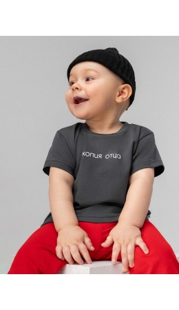 Футболка 'Копия отца' 54-12MU; темно-серый