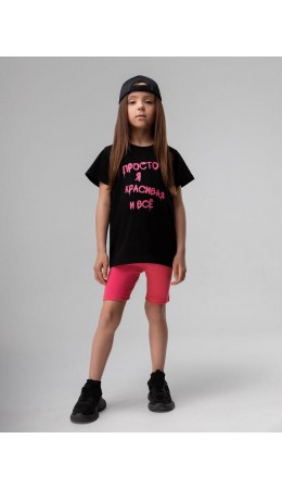 Велосипедки в рубчик 15-154MU; розовый