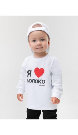 Лонгслив 'Я люблю молоко' 55-17MU; белый