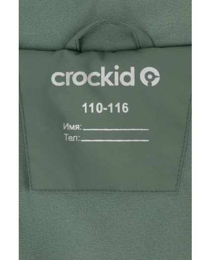 ВК 36085/3 ГР куртка