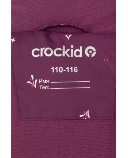 ВК 38098/н/7 ГР куртка