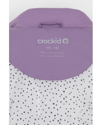 ВК 32164/5 УЗГ куртка