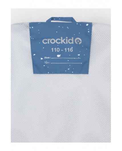 ВК 30145/н/1 Ал куртка