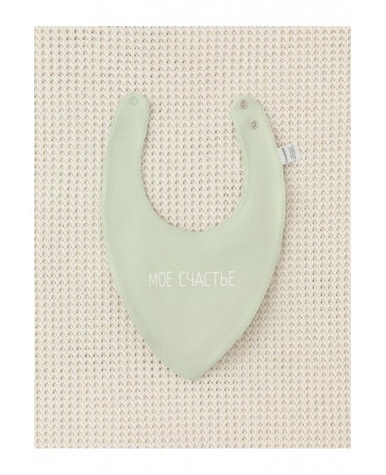 К 8519/морская пена(моё счастье) фартук-нагрудник