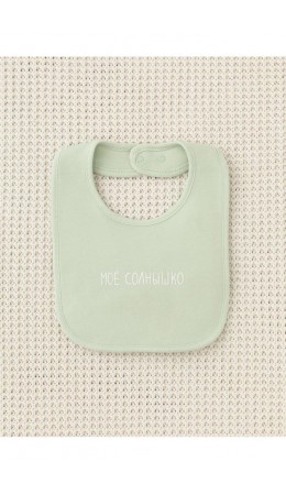 К 8526/морская пена(моё солнышко) фартук-нагрудник