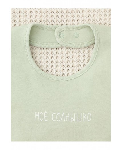 К 8526/морская пена(моё солнышко) фартук-нагрудник