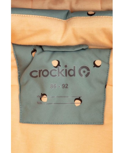 ВК 60092/н/2 УЗГ комбинезон