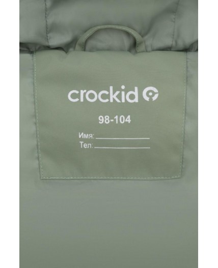 ВК 35018/4 ГР (128-152) жилет