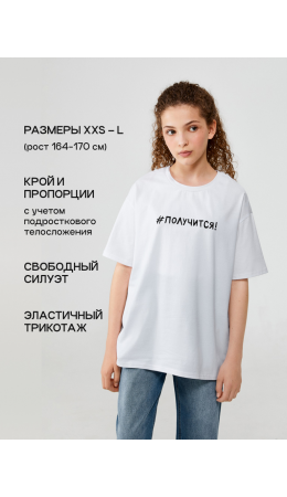 Футболка жен. Sanita_teen белый