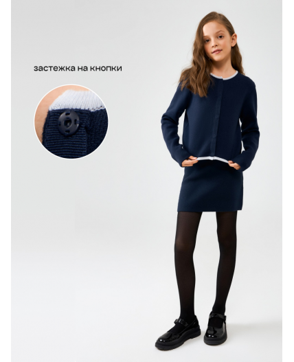 Жакет детский для девочек Kayla темно-синий