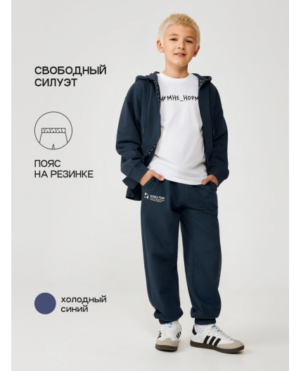 Куртка детская для мальчиков Monogram_jc холодный синий