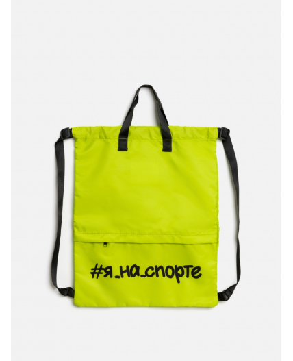 Сумка детская для обуви Tinka салатовый