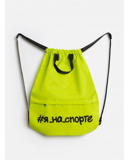 Сумка детская для обуви Tinka салатовый