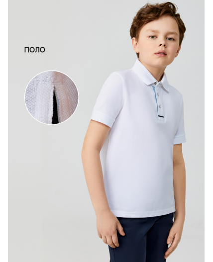 Сорочка-поло верхняя для мальчиков Mitch белоснежный