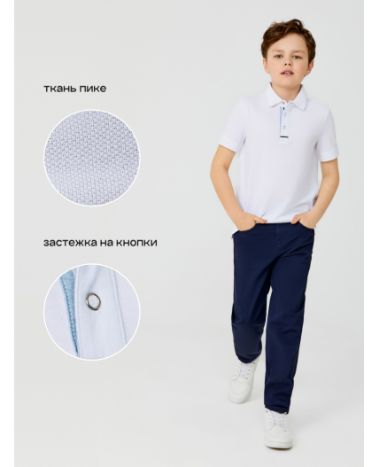 Сорочка-поло верхняя для мальчиков Mitch белоснежный