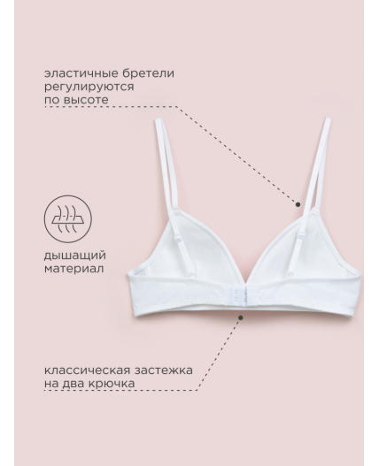 Бюстгальтер детский Lead 0 белый