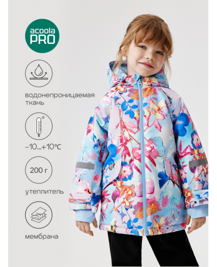 Куртка детская Orsini разноцветный