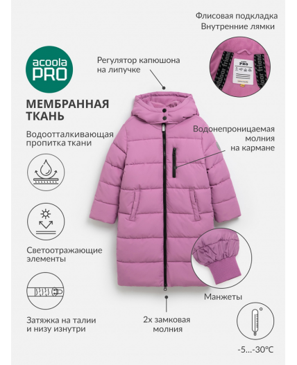 Пальто детское для девочек Kynes лавандовый