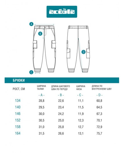 Брюки детские для девочек Exinacey бежевый